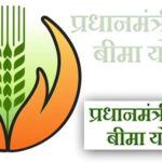 pradhanmantri-pik-vima-750x375